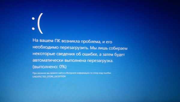 Ошибка Windows 0X8000FFFF: причины возникновения и пути решения проблемы