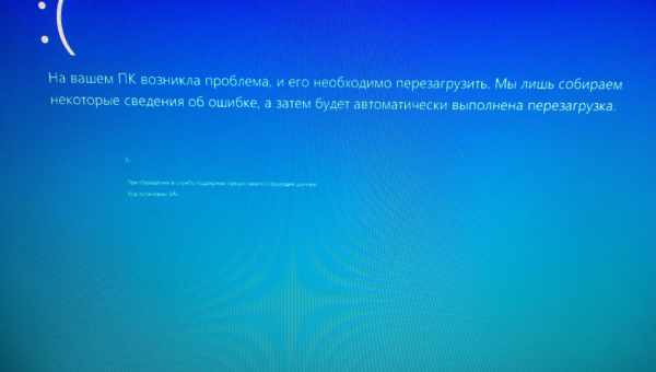 Исправление ошибки 0х80070308 при обновлении Windows