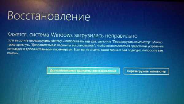 Как исправить ошибку srttrail.txt в Windows 10