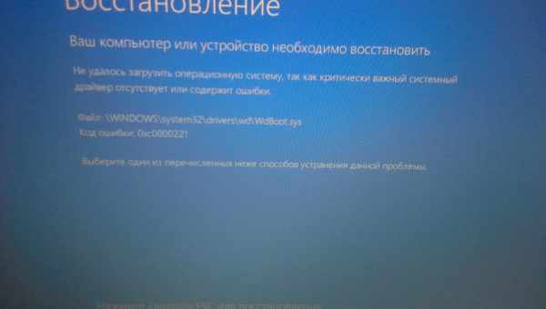 Исправление ошибки с кодом 0xC0000225 в ОС Windows