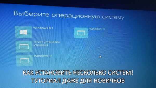 Способы зайти в безопасный режим в Windows 11