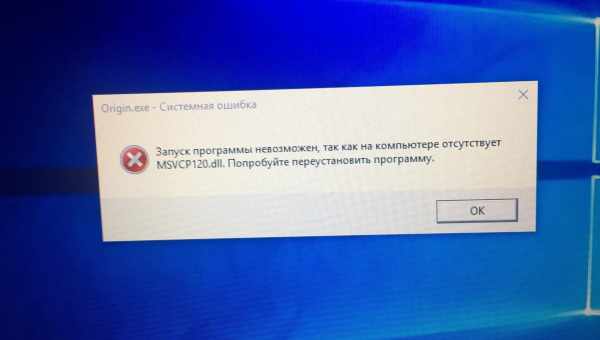 Устранение ошибки «Отсутствует msvbvm50.dll» при запуске программ в Windows