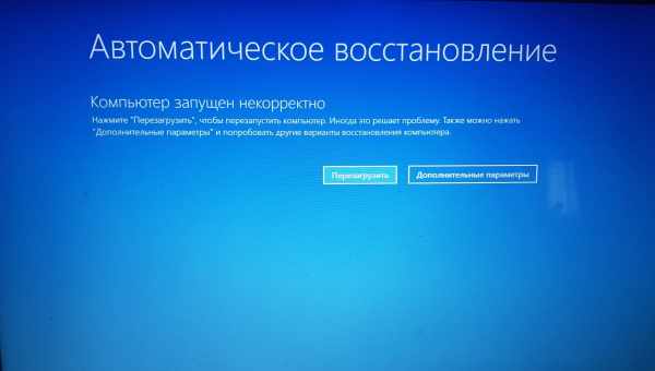 Как отключить службу Windows problem reporting, если она грузит диск