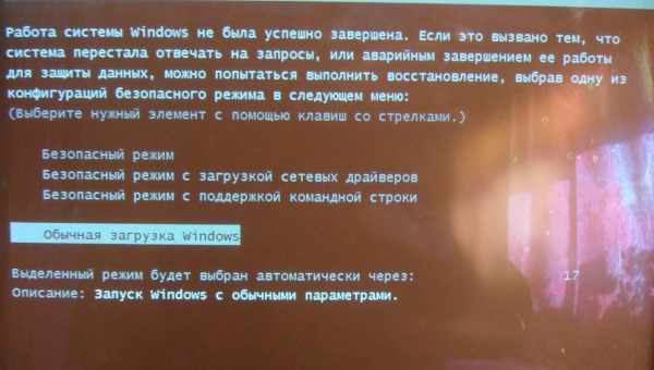 Как предотвратить закрытие командной строки после выполнения скрипта