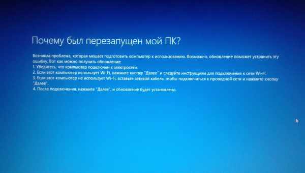 Как осуществить сброс Windows 11 до заводских настроек