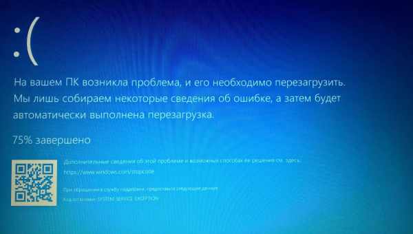 Устранение ошибки Windows 0xc000009a при запуске программ