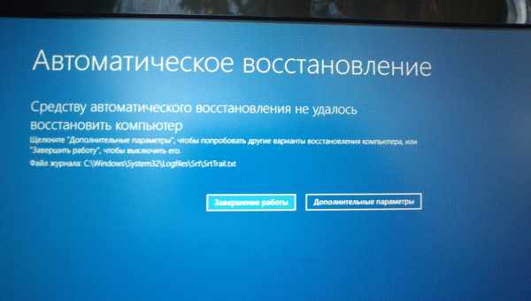 Создание диска восстановления Windows