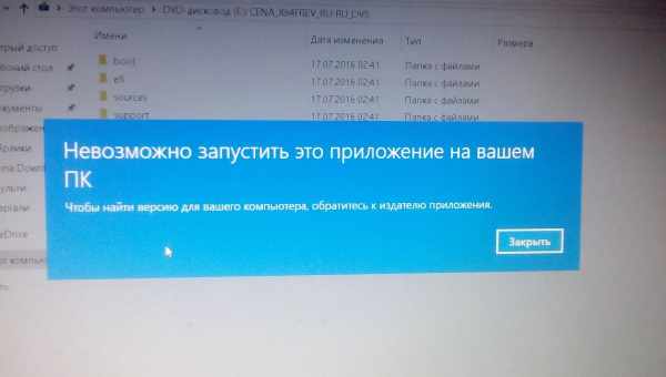 Устранение ошибки «Требуемый ресурс занят» при копировании файлов с телефона