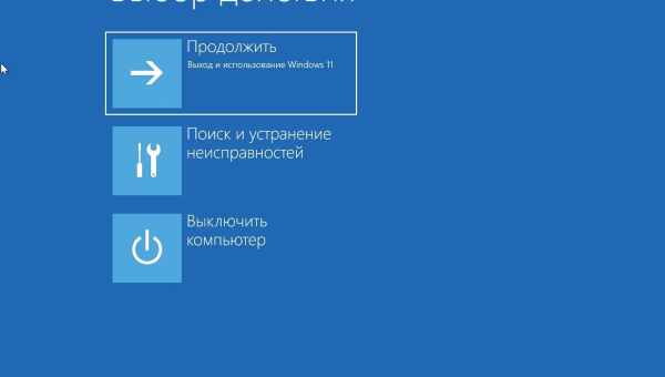 Способы восстановления «Загрузчика» в Windows