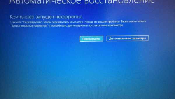 Изменение буквы диска в Windows