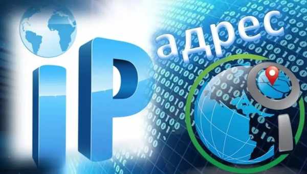 Что такое префикс сети, и как он помогает расшифровать IP-адрес