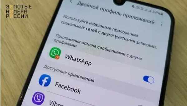 Установка WhatsApp на разные устройства