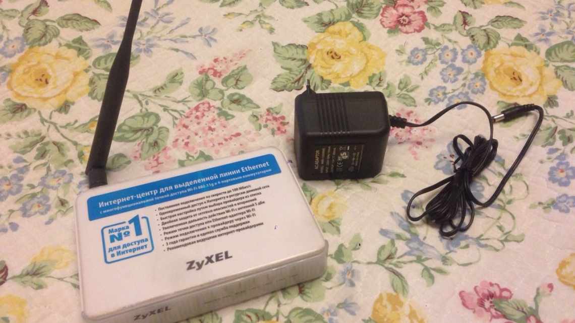 Настройка и прошивка роутера ZYXEL P 330W EE