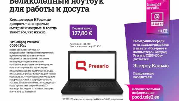 Не работает модем ТЕЛЕ2 — возможные проблемы и их решение