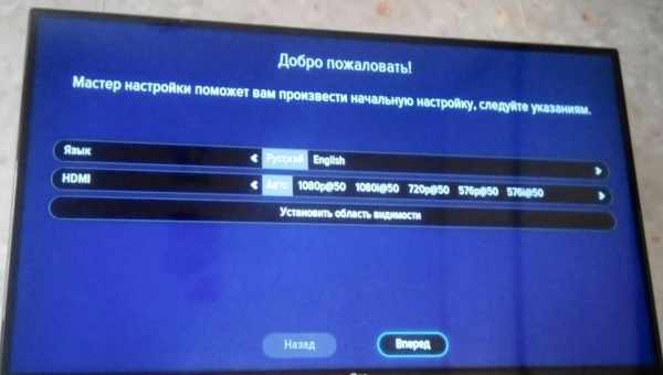 В «Триколор-ТВ» недоступен список регионов: что делать