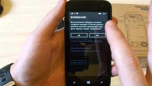 Удаление учётной записи на смартфонах с Windows Phone