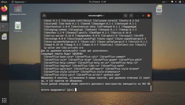 Установка, настройка и использование PostgreSQL на Ubuntu