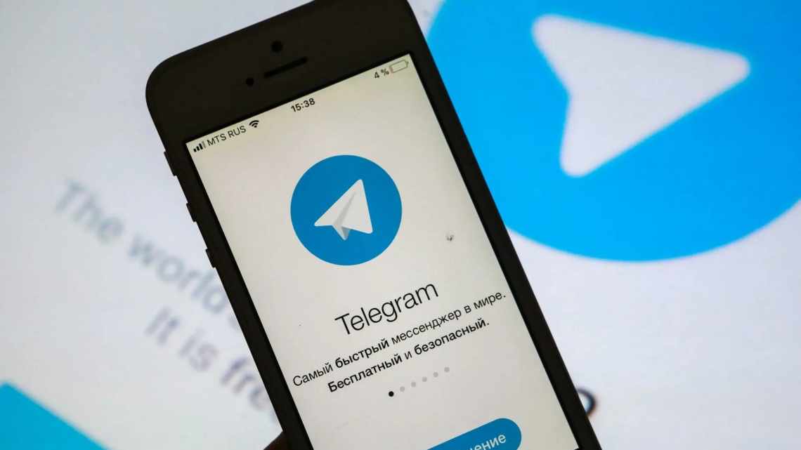 Особенности работы с группами в мессенджере «Telegram»