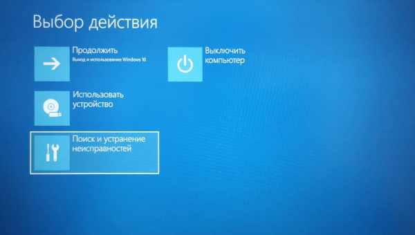 Как включить и отключить режим в самолёте на Windows