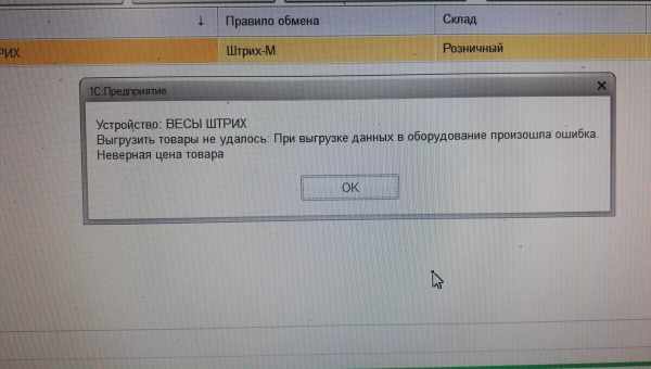 «Устройство недостижимо»: исправление ошибки 0x80070141