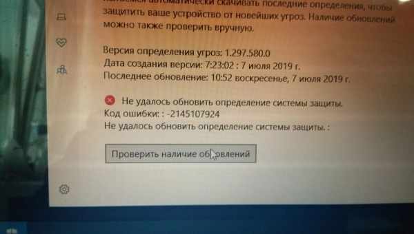 Ошибка «Не удалось обнаружить устройство Direct3D»: причины и способы устранения