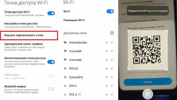 Как подключиться к Wi-Fi, если не знаешь пароль