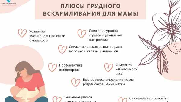 Боль в суставах при грудном вскармливании