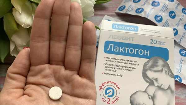 Что сделать, чтобы пропало грудное молоко. Способы прерывания лактации