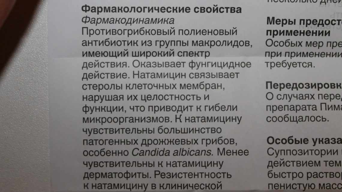 Мочегонное при беременности: это очень вредно? Как правильно выбрать и принимать мочегонное при беременности: советы врача