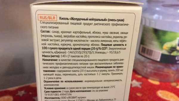 Народные средства от изжоги — лечим симптомы повышенной кислотности. Какие народные средства эффективны при изжоге?