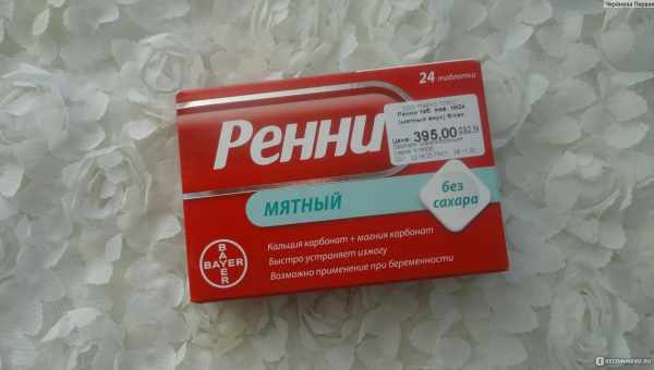 Повышена кислотность: народное средство выбираем с умом! Если в желудке повышена кислотность, народное средство может облегчить состояние?