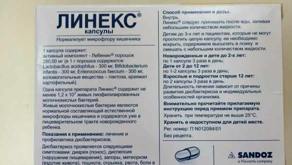 Народные средства от поноса: чем помочь страдальцу? Как выбрать рецепт народных средств от поноса, исходя из причин этого неприятного симптома