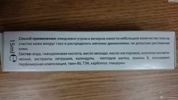 Гиалуроновая кислота для волос: свойства и особенности применения