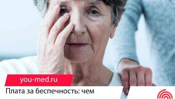 Деменция не стала помехой сексуальной активности пожилых людей