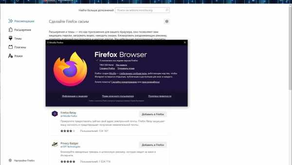 Поддержка Firefox для Windows XP завершится осенью 2017 года