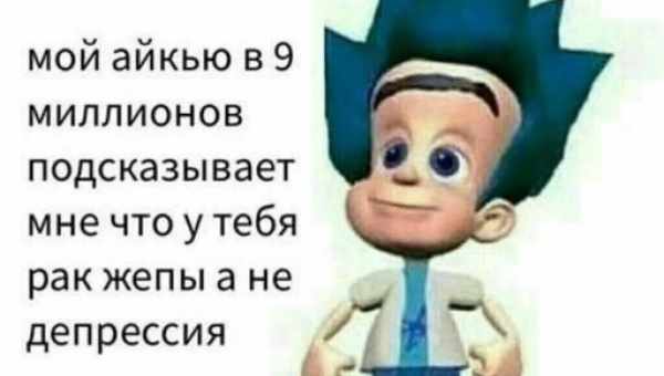 Самый лучший IQ-тест