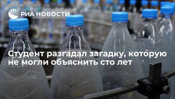 Ученые не могут объяснить загадочные сейсмические волны, «сотрясшие» планету