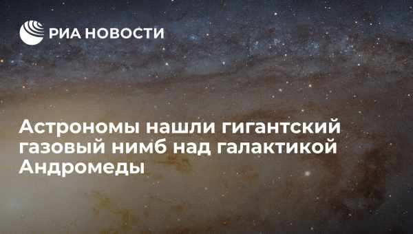 Астрономы нашли идеально рассогласованную планетную систему