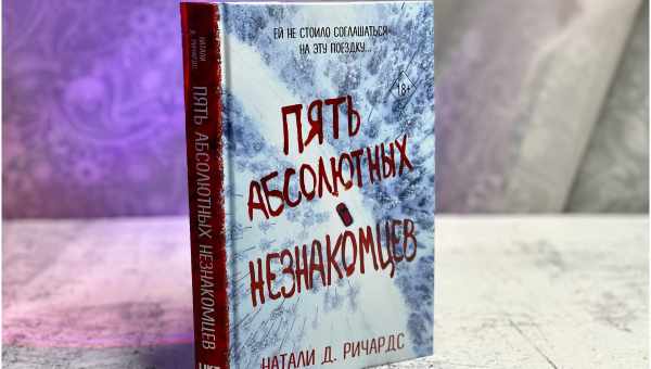 «Вакцина» от безумия: 5 книг, которые помогут сэкономить на антидепрессантах