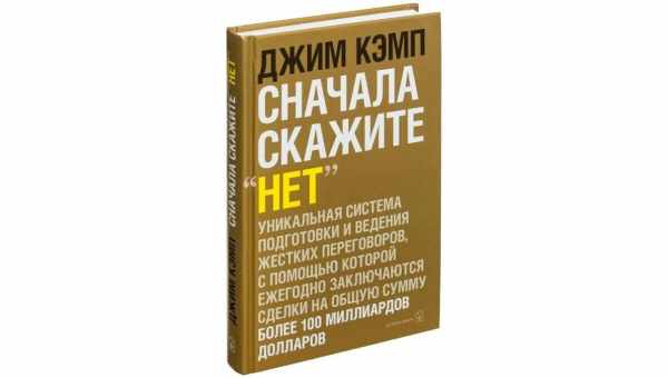 4 книги для тех, кто хочет научиться влиять на общественное мнение и защитить себя от манипуляторов