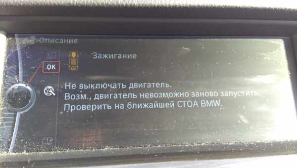 Что будет, если попытаться выключить двигатель автомобиля на полном ходу