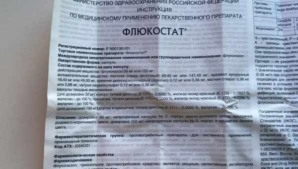 Новое противогрибковое вещество показало активность против золотистого стафилококка