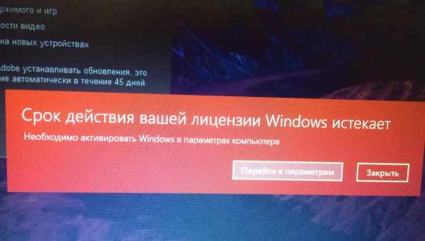 Надпись «Активация Windows» перенесли на Linux и macOS